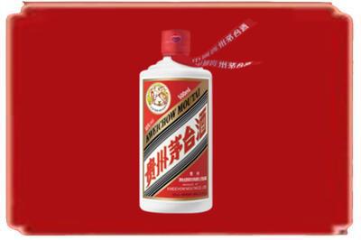 唐山市路南烟酒回收飞天茅台.jpg