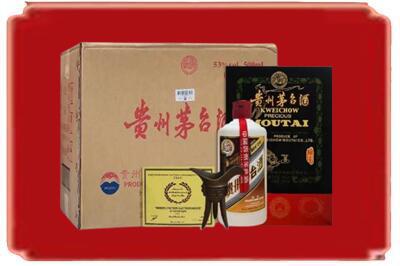 唐山市路南烟酒回收汉帝茅台.jpg