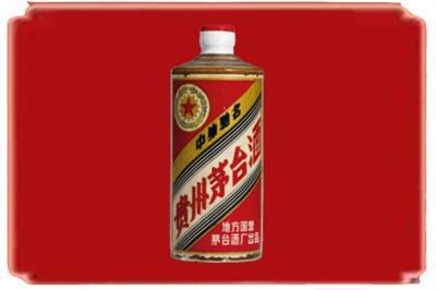 唐山市路南烟酒回收五星茅台酒.jpg