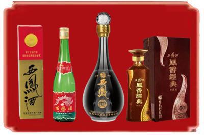 唐山市路南烟酒回收各种西凤酒.jpg