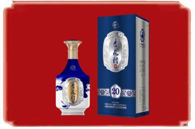 唐山市路南烟酒回收杏花村20年.jpg