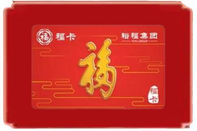 唐山市路南烟酒回收副卡.jpg